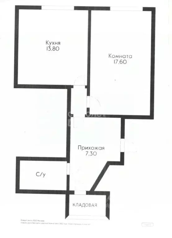 1-к кв. Краснодарский край, Краснодар Уральская ул., 81б (44.4 м) - Фото 1