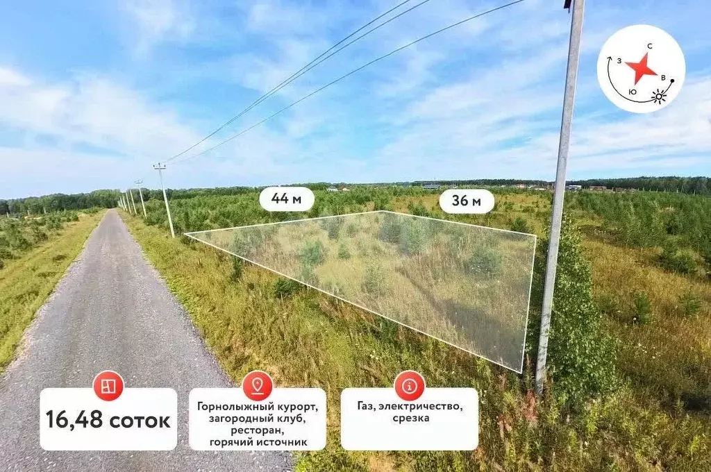 Участок в Тюменская область, Тюменский муниципальный округ, с. Кулига, ... - Фото 1