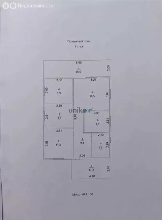 Дом в Булгаковский сельсовет, СНТ Нефтяник-7, 571 (80 м) - Фото 2