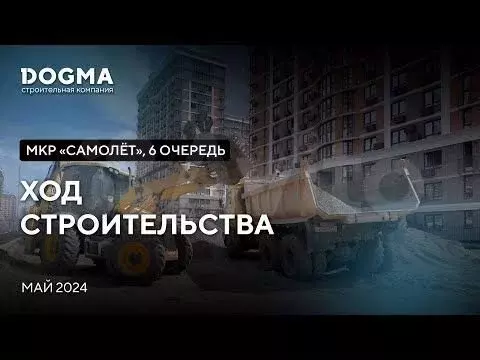 Квартира-студия, 27,3 м, 10/16 эт. - Фото 1