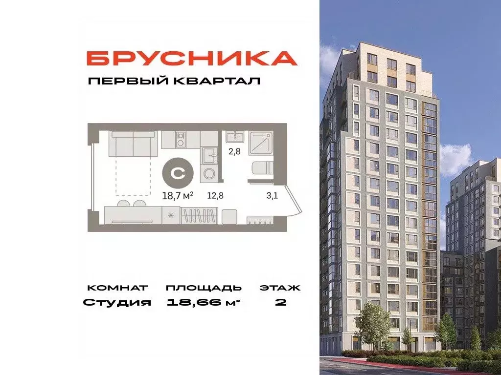 Студия Московская область, Ленинский городской округ, д. Сапроново ... - Фото 0