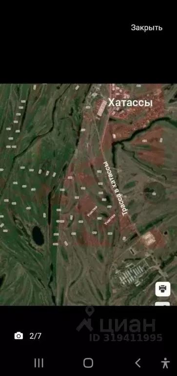 Участок в Саха (Якутия), Якутск городской округ, с. Хатассы  (8.5 ... - Фото 1