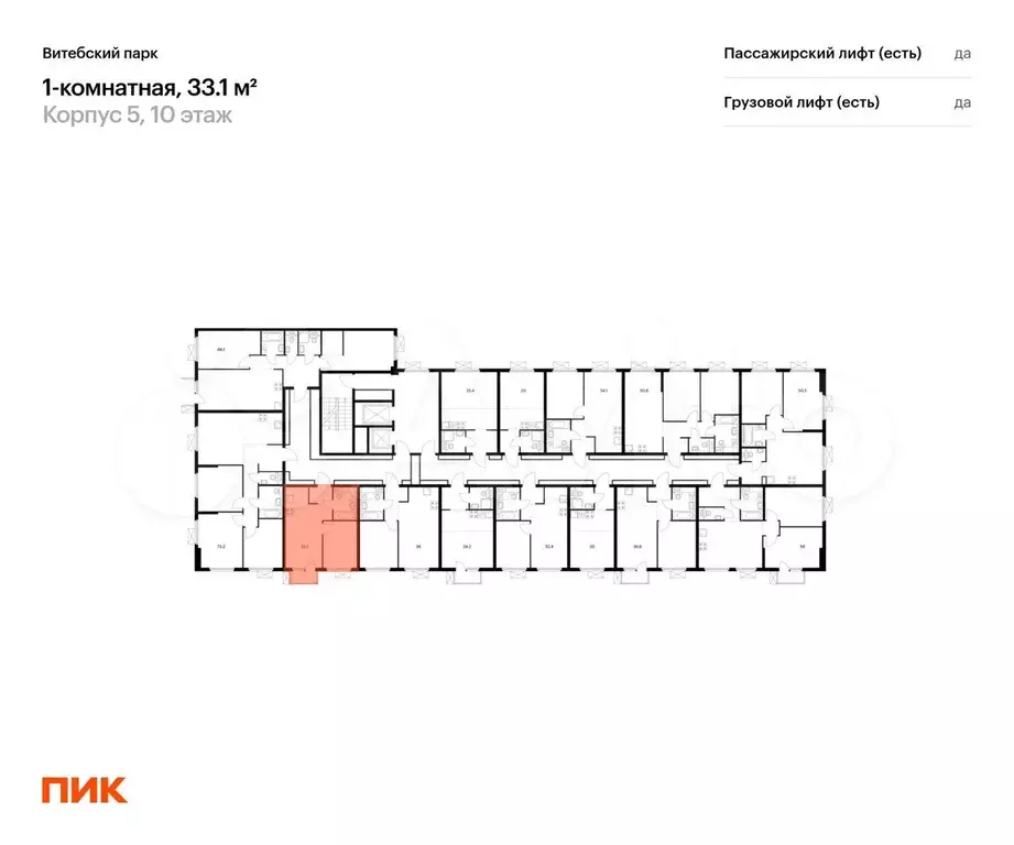 1-к. квартира, 33,1 м, 10/14 эт. - Фото 1