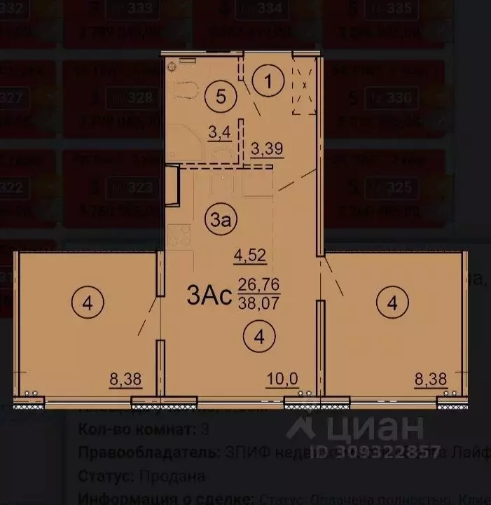 2-к кв. Тверская область, Тверь ул. Левитана, 97А (38.0 м) - Фото 0