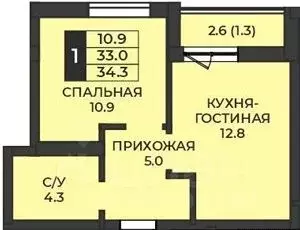 1-к кв. Оренбургская область, Оренбург Гранд Парк жилой комплекс (34.3 ... - Фото 1