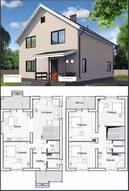 Участок в Хабаровский край, Хабаровский район, с. Ракитное, 73-й кв-л  ... - Фото 2