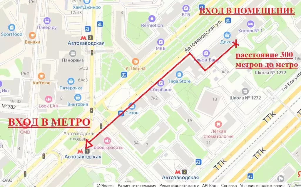 Помещение свободного назначения в Москва Автозаводская ул., 5 (83 м) - Фото 2