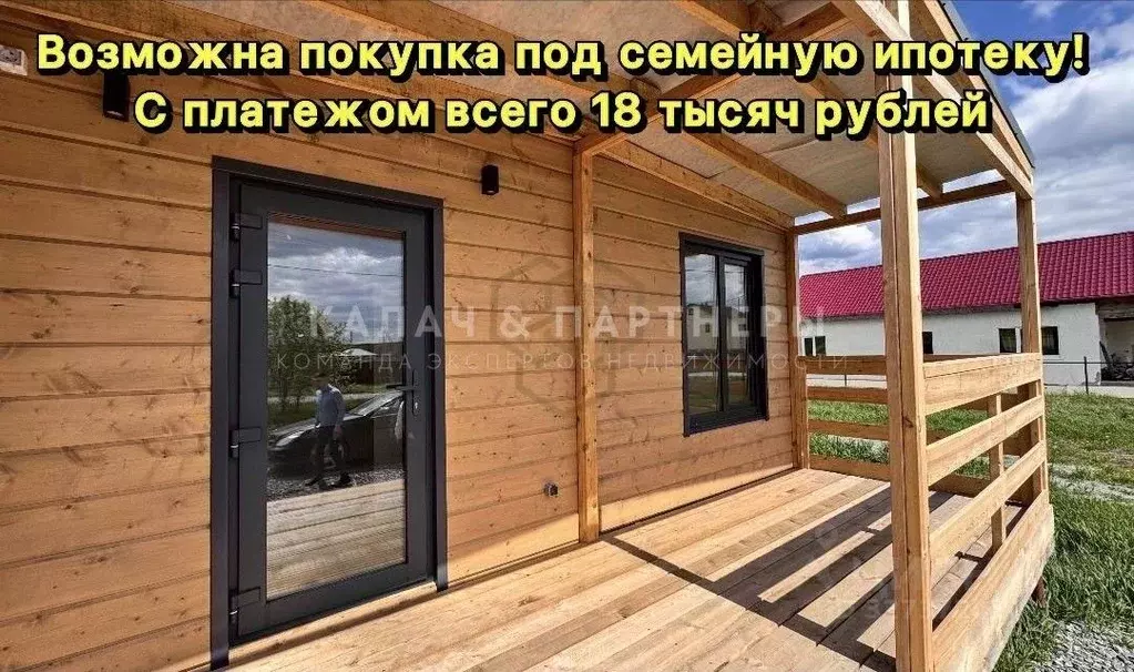 Дом в Свердловская область, Полевской муниципальный округ, пос. ... - Фото 2