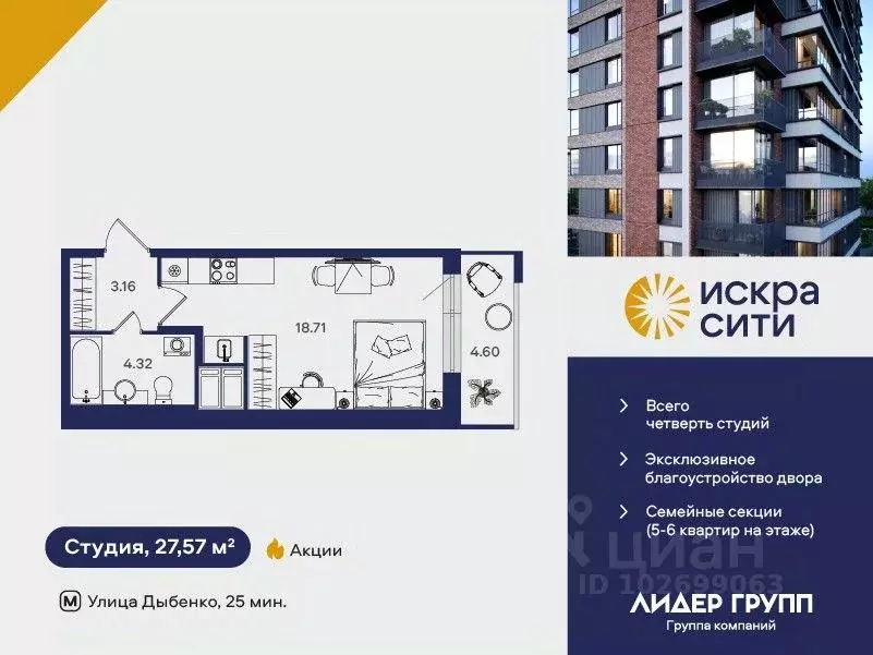 Студия Санкт-Петербург ул. Тельмана, 37 (27.57 м) - Фото 0