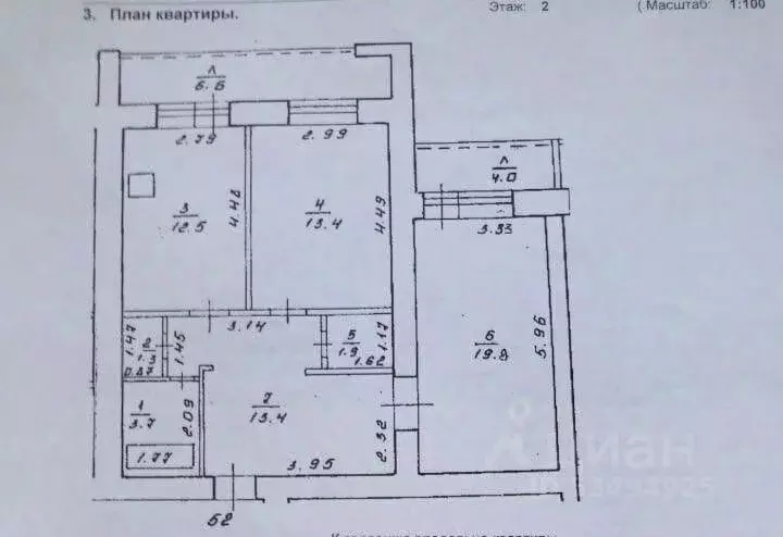 2-к кв. Башкортостан, Уфа ул. Менделеева, 122 (66.0 м) - Фото 2