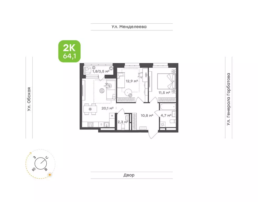 2-комнатная квартира: Уфа, улица Авроры, 30 (64.1 м) - Фото 1