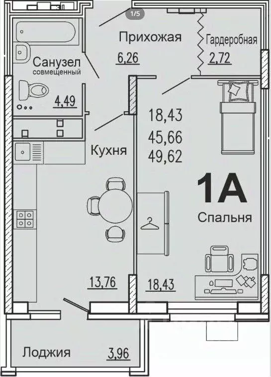 1-к кв. Пензенская область, Пенза ул. Богданова, 34 (49.62 м) - Фото 1