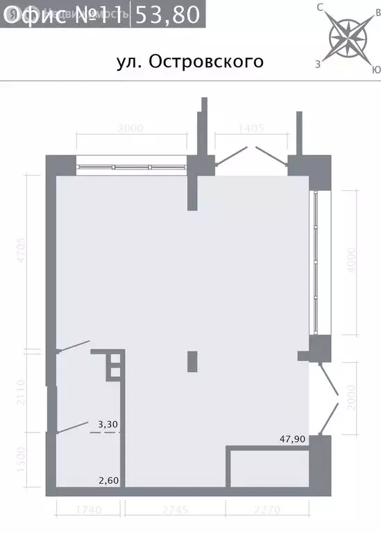 Офис (53.8 м) - Фото 2