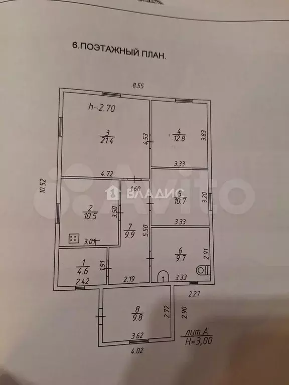 Дом 89,4 м на участке 9,5 сот. - Фото 0