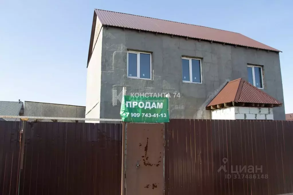 Дом в Челябинская область, Красноармейский район, д. Чурилово ул. ... - Фото 1