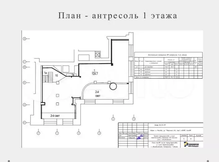 Объект 50856 - Фото 1