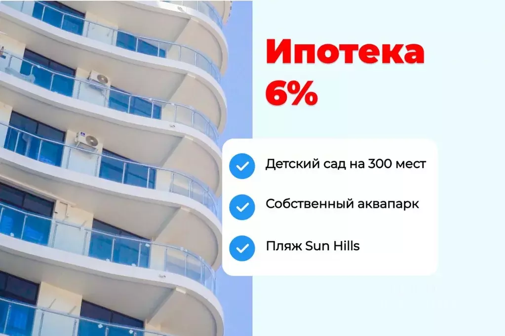 Студия Краснодарский край, Туапсинский муниципальный округ, с. ... - Фото 2