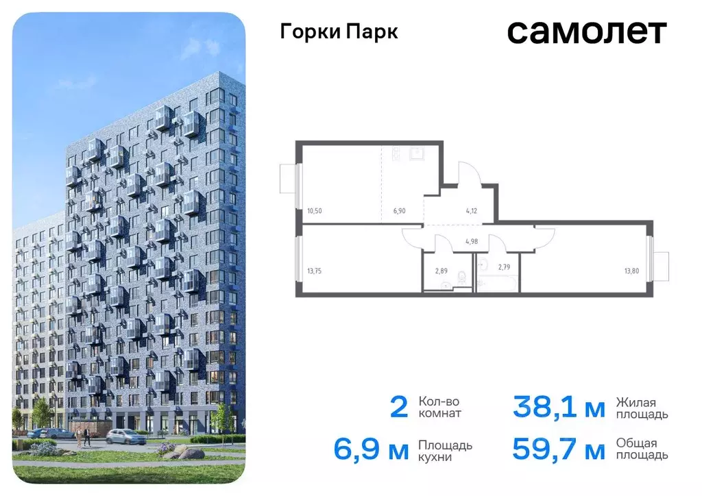 2-к кв. Московская область, Ленинский городской округ, д. Коробово ... - Фото 0