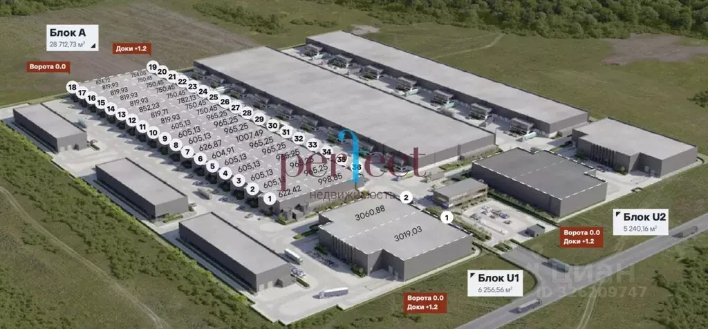 Производственное помещение в Московская область, Солнечногорск ... - Фото 1