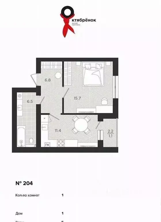 1-к кв. Калининградская область, Пионерский Октябрьская ул., 3 (43.3 ... - Фото 1