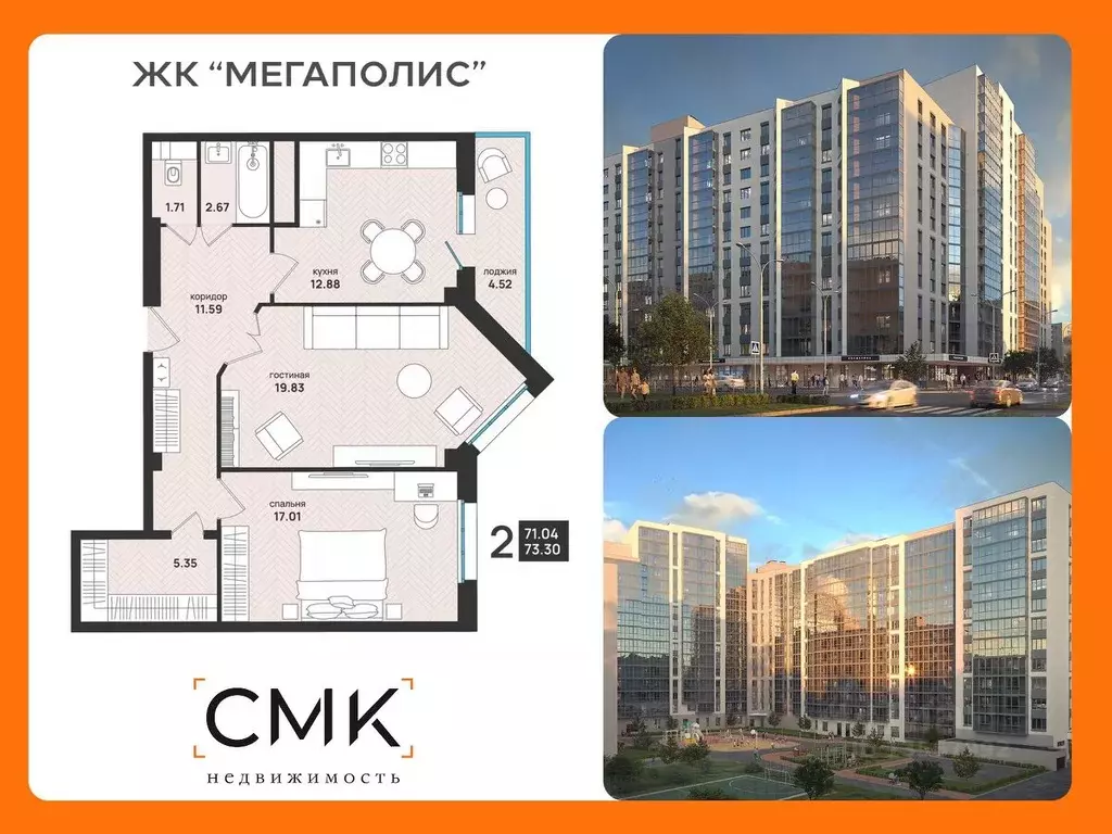 2-к кв. Архангельская область, Архангельск ул. Свободы, 16 (73.3 м) - Фото 0
