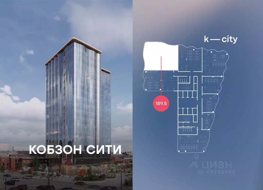 Офис в Москва Бауманская ул., 11С7 (173 м) - Фото 1
