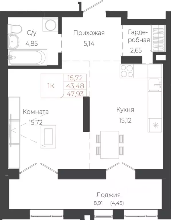 1-к кв. Алтай, Майминский район, с. Майма ул. Энергетиков (47.93 м) - Фото 1