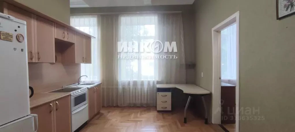 2-к кв. Московская область, Голицыно Одинцовский городской округ, ... - Фото 1