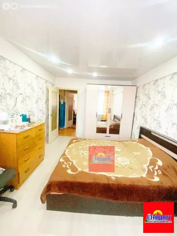 2-комнатная квартира: Коряжма, Советская улица, 4 (48 м) - Фото 2