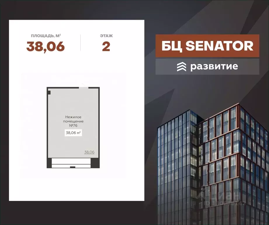 Помещение свободного назначения в Воронежская область, Воронеж ул. ... - Фото 1