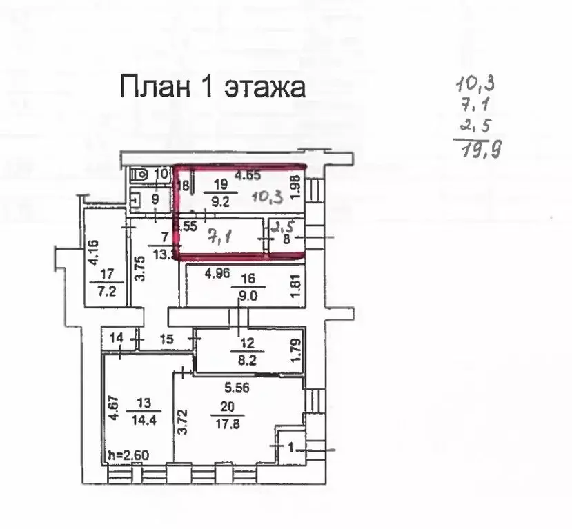 Помещение свободного назначения в Томская область, Томский район, с. ... - Фото 1