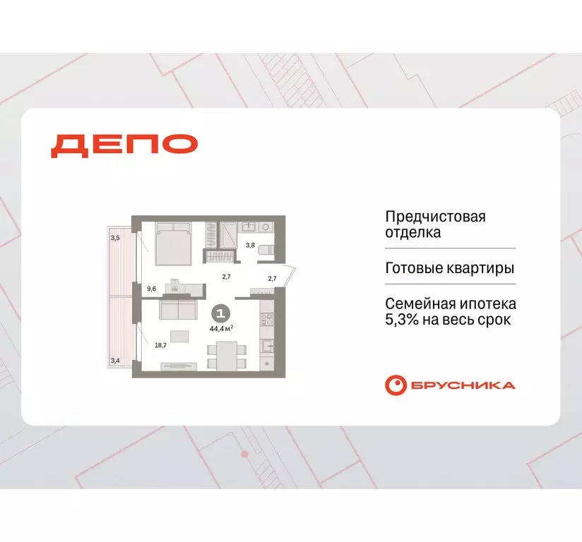 1-комнатная квартира: Екатеринбург, жилой район Сортировочный, ... - Фото 1