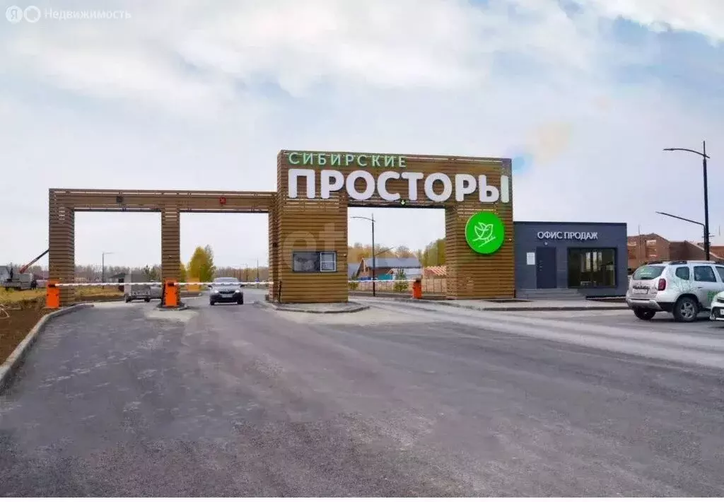 Участок в Новосибирский район, Верх-Тулинский сельсовет, ... - Фото 0