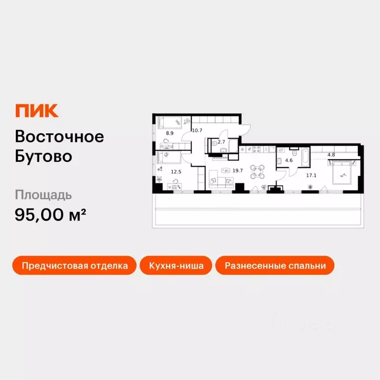 3-к кв. Московская область, Ленинский городской округ, Боброво пгт ... - Фото 1