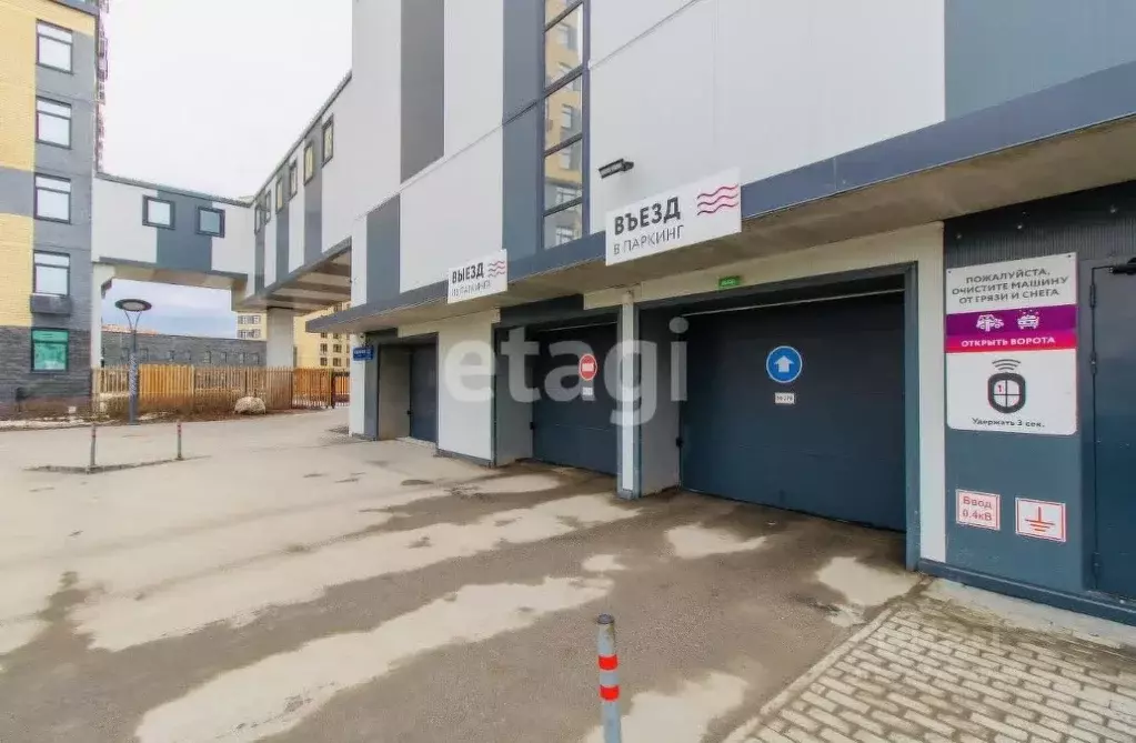 Гараж в Тюменская область, Тюмень ул. Новоселов, 94 (13 м) - Фото 1