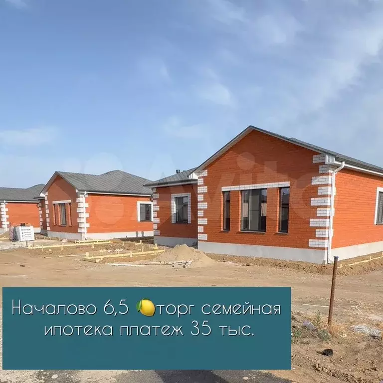 Дом 120 м на участке 6 сот. - Фото 0