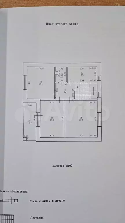 Коттедж 182,3 м на участке 8,9 сот. - Фото 0