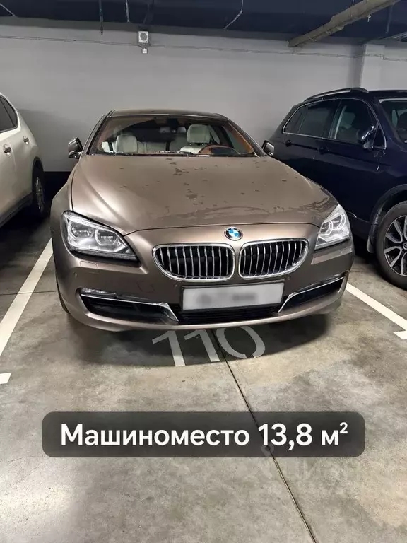 Гараж в Москва Головинское ш., 11 (14 м) - Фото 1