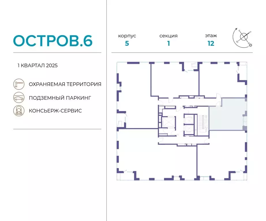 1-комнатная квартира: Москва, жилой комплекс Остров, 6-й квартал ... - Фото 1