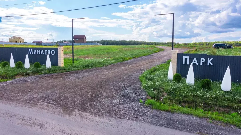 Участок в Московская область, Домодедово городской округ, д. Минаево, ... - Фото 1