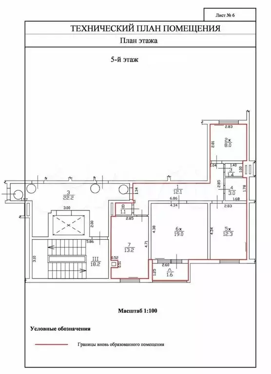 3-к. квартира, 74,6 м, 5/10 эт. - Фото 0