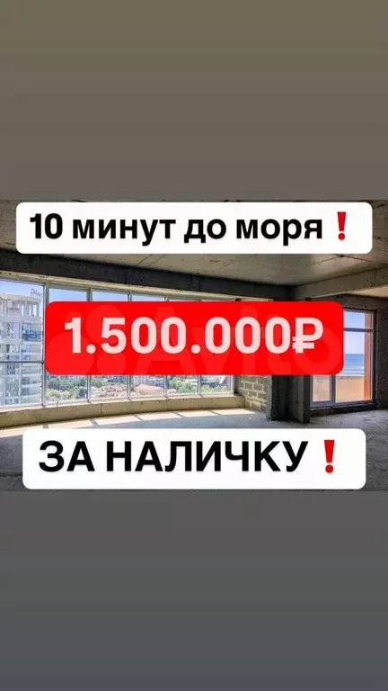 1-к. квартира, 45 м, 9/16 эт. - Фото 0