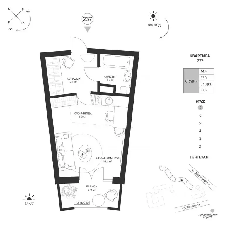 Студия Калининградская область, Калининград просп. Калинина, 117 (33.5 ... - Фото 1
