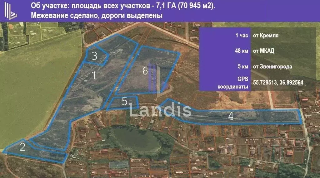 Участок в Московская область, Солнечногорск городской округ, д. Новая  ... - Фото 1