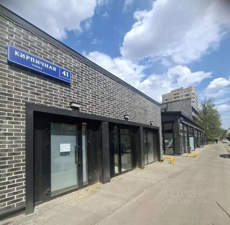 Помещение свободного назначения в Москва Кирпичная ул., 41С17 (16 м) - Фото 2