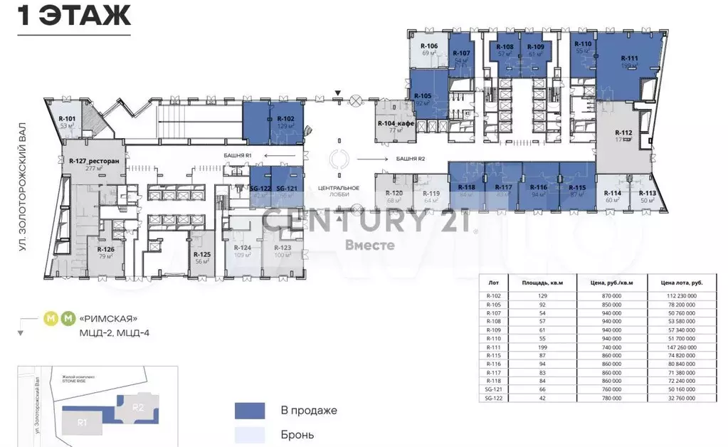 Старт Ритейл Римская 199 м2 - 2028 - Фото 0