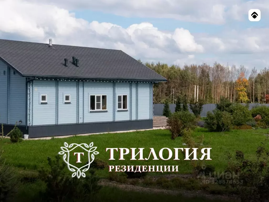 Участок в Московская область, Дмитровский муниципальный округ, ... - Фото 1