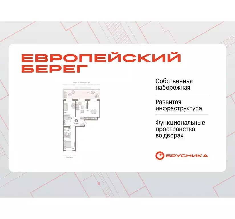 2-комнатная квартира: Новосибирск, Большевистская улица, 88 (75.9 м) - Фото 0