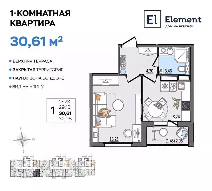 1-к кв. Ульяновская область, Ульяновск Сиреневый проезд, 8 (30.61 м) - Фото 0