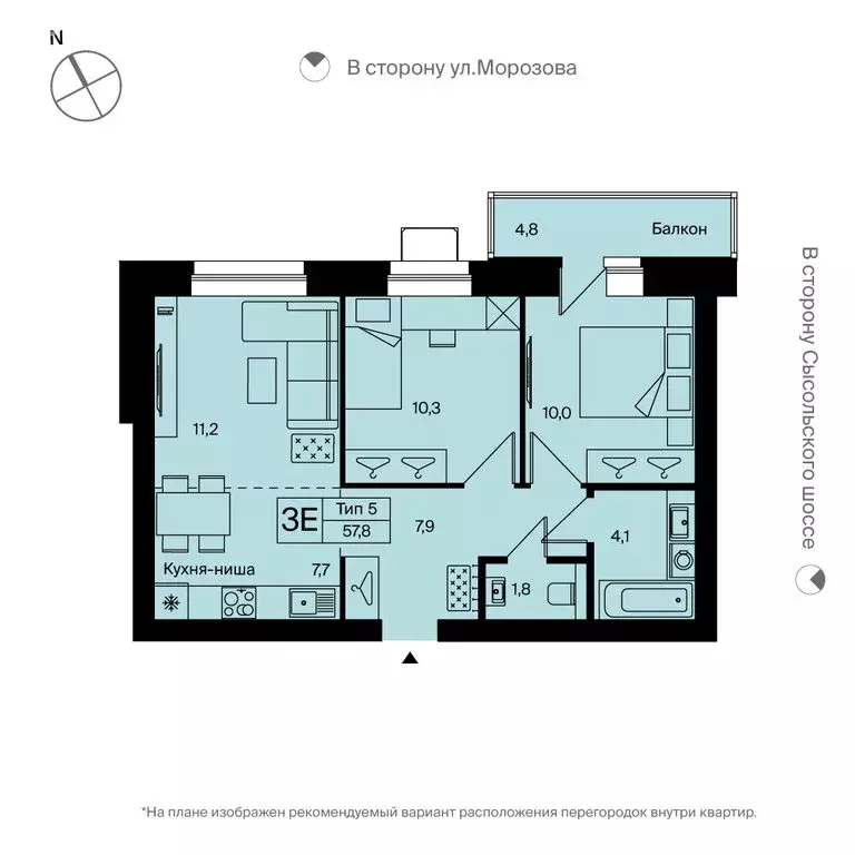 3-комнатная квартира: Сыктывкар, улица Морозова, 207 (57.8 м) - Фото 0